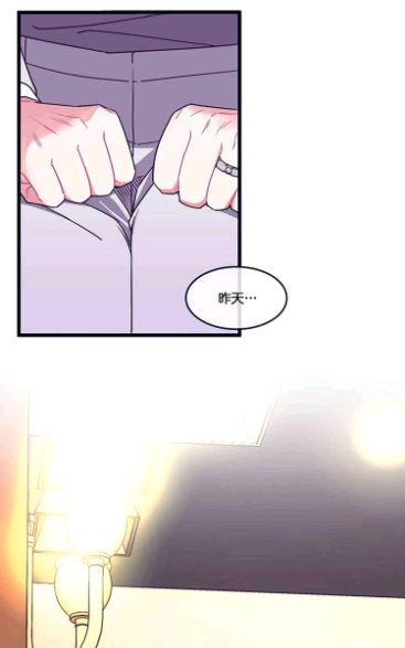 做我的狗[耽美]韩漫全集-第35话无删减无遮挡章节图片 
