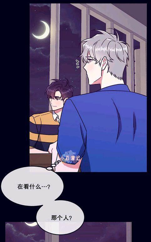 做我的狗[耽美]韩漫全集-第35话无删减无遮挡章节图片 