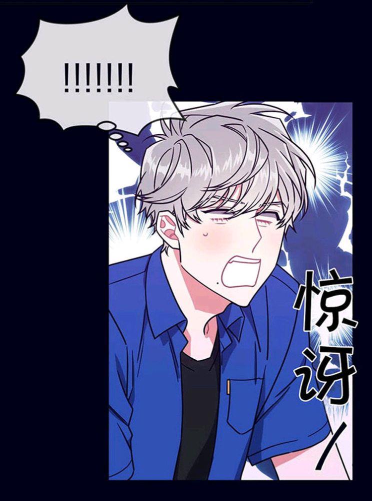 做我的狗[耽美]韩漫全集-第35话无删减无遮挡章节图片 