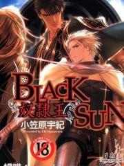 BLACKSUN奴隶王[耽美]