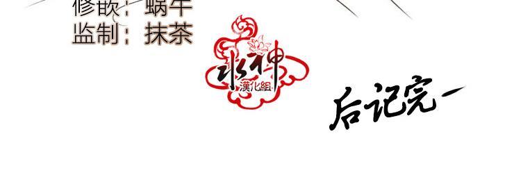GuiltyLove[耽美]韩漫全集-后记无删减无遮挡章节图片 