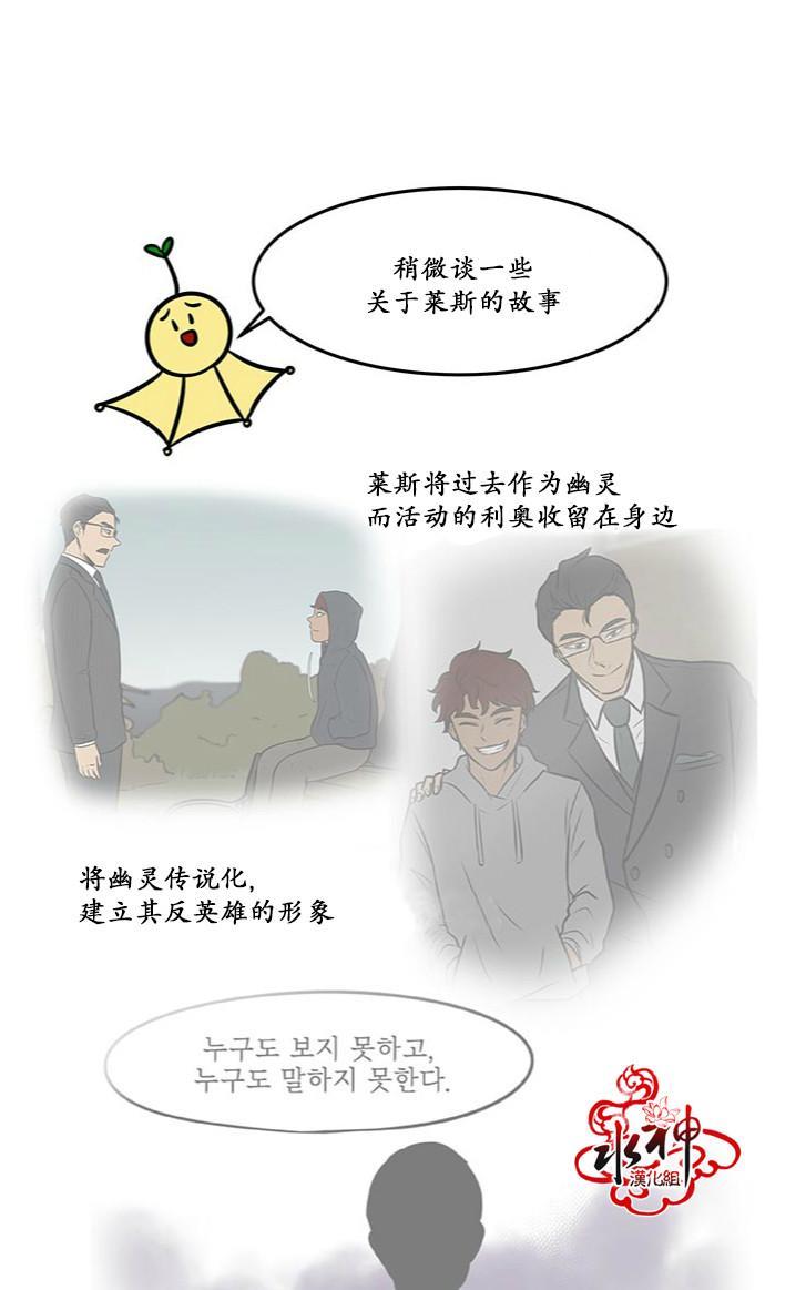 GuiltyLove[耽美]韩漫全集-后记无删减无遮挡章节图片 