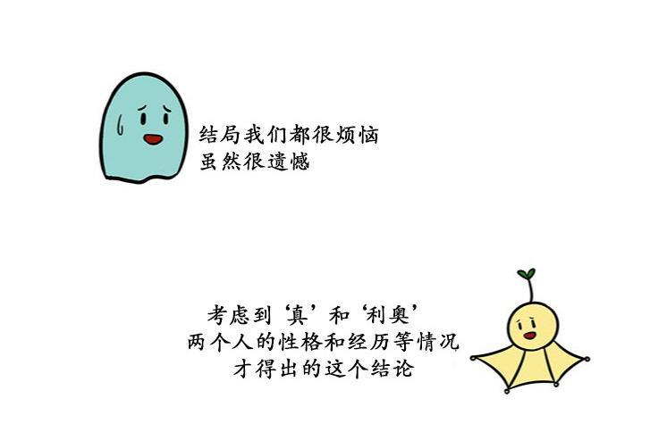GuiltyLove[耽美]韩漫全集-后记无删减无遮挡章节图片 