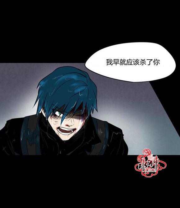 GuiltyLove[耽美]韩漫全集-第0话无删减无遮挡章节图片 