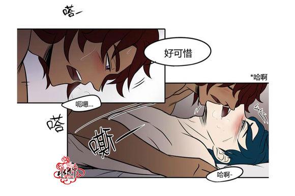 GuiltyLove[耽美]韩漫全集-第1话无删减无遮挡章节图片 