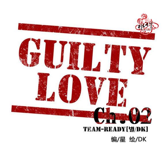 GuiltyLove[耽美]韩漫全集-第2话无删减无遮挡章节图片 