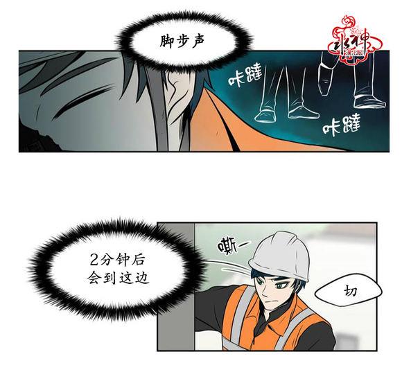 GuiltyLove[耽美]韩漫全集-第2话无删减无遮挡章节图片 