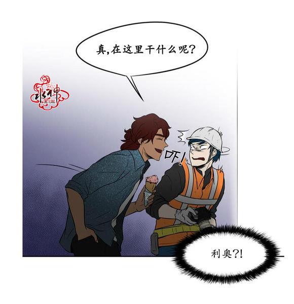 GuiltyLove[耽美]韩漫全集-第2话无删减无遮挡章节图片 