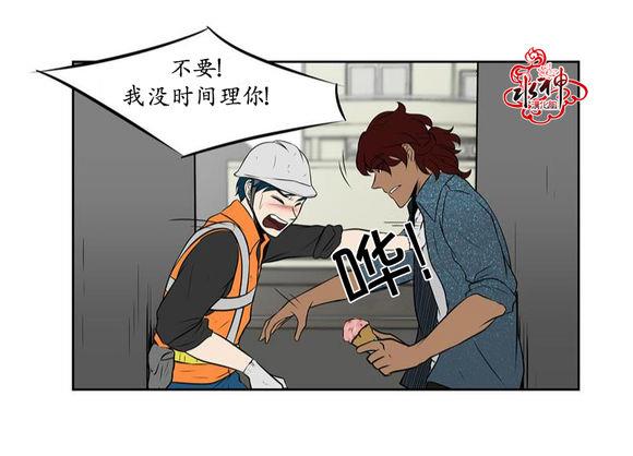 GuiltyLove[耽美]韩漫全集-第2话无删减无遮挡章节图片 