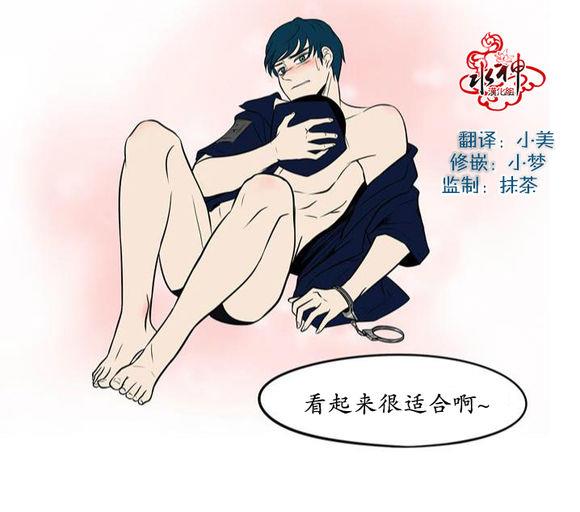 GuiltyLove[耽美]韩漫全集-第2话无删减无遮挡章节图片 