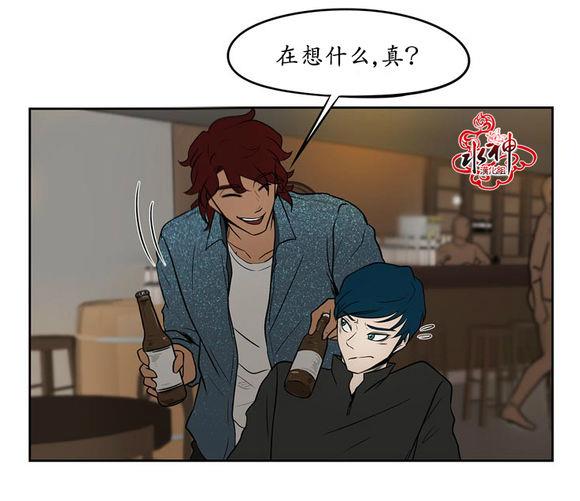GuiltyLove[耽美]韩漫全集-第3话无删减无遮挡章节图片 