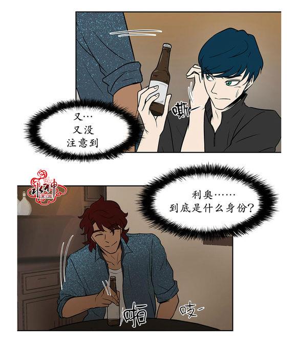 GuiltyLove[耽美]韩漫全集-第3话无删减无遮挡章节图片 
