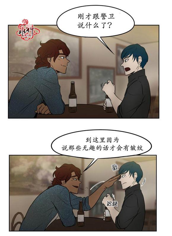 GuiltyLove[耽美]韩漫全集-第3话无删减无遮挡章节图片 