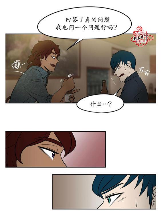 GuiltyLove[耽美]韩漫全集-第3话无删减无遮挡章节图片 