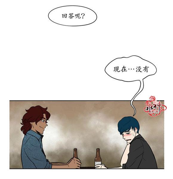 GuiltyLove[耽美]韩漫全集-第3话无删减无遮挡章节图片 