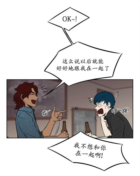 GuiltyLove[耽美]韩漫全集-第3话无删减无遮挡章节图片 