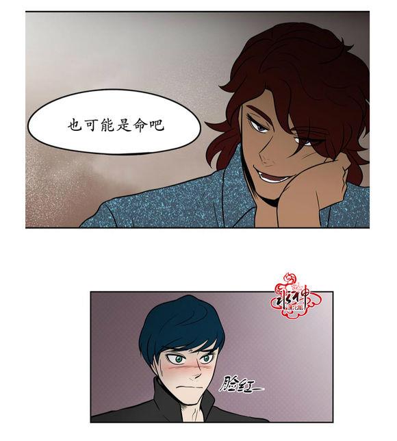 GuiltyLove[耽美]韩漫全集-第3话无删减无遮挡章节图片 