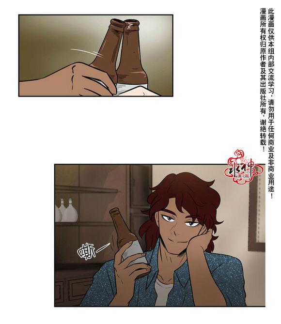 GuiltyLove[耽美]韩漫全集-第3话无删减无遮挡章节图片 