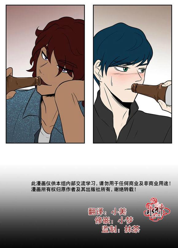 GuiltyLove[耽美]韩漫全集-第3话无删减无遮挡章节图片 