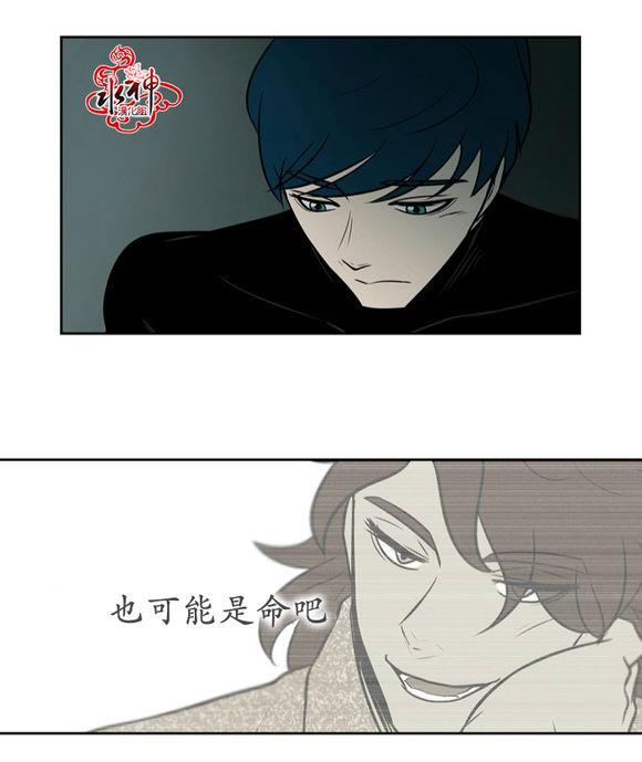GuiltyLove[耽美]韩漫全集-第3话无删减无遮挡章节图片 