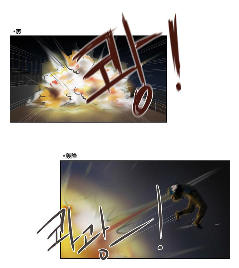 GuiltyLove[耽美]韩漫全集-第4话无删减无遮挡章节图片 