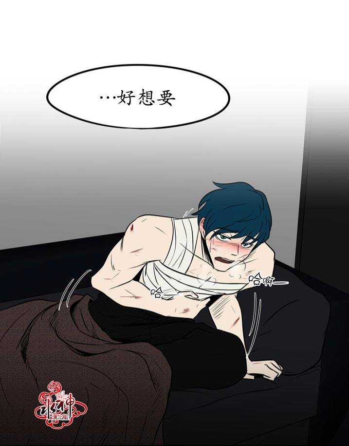 GuiltyLove[耽美]韩漫全集-第4话无删减无遮挡章节图片 