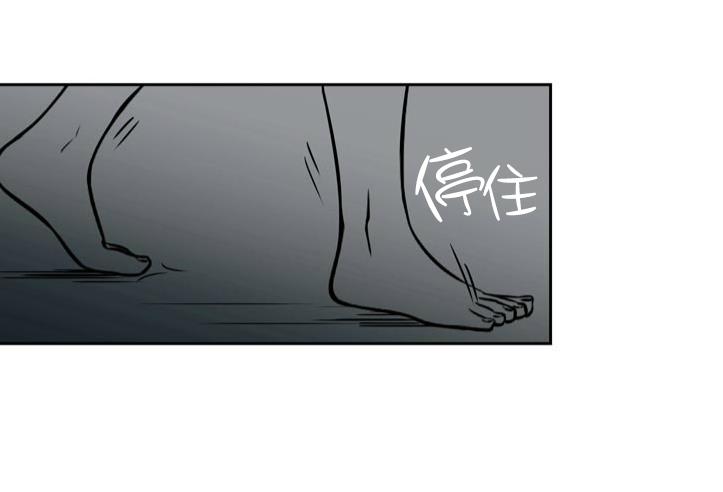 GuiltyLove[耽美]韩漫全集-第5话无删减无遮挡章节图片 