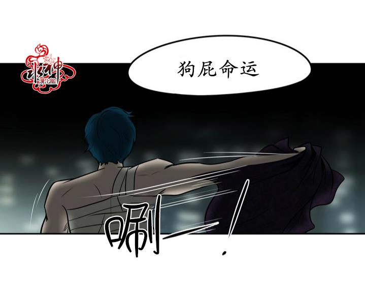 GuiltyLove[耽美]韩漫全集-第5话无删减无遮挡章节图片 