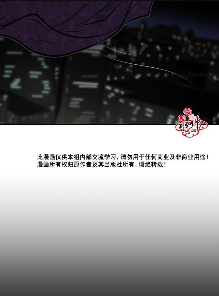 GuiltyLove[耽美]韩漫全集-第5话无删减无遮挡章节图片 