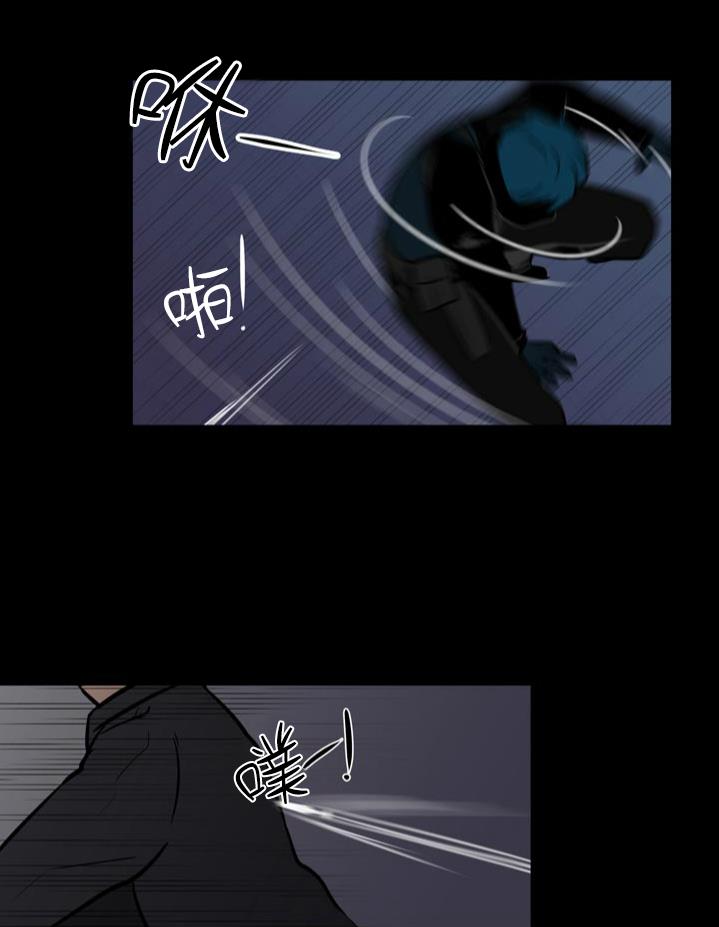 GuiltyLove[耽美]韩漫全集-第5话无删减无遮挡章节图片 