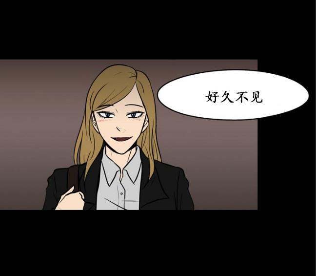 GuiltyLove[耽美]韩漫全集-第6话无删减无遮挡章节图片 