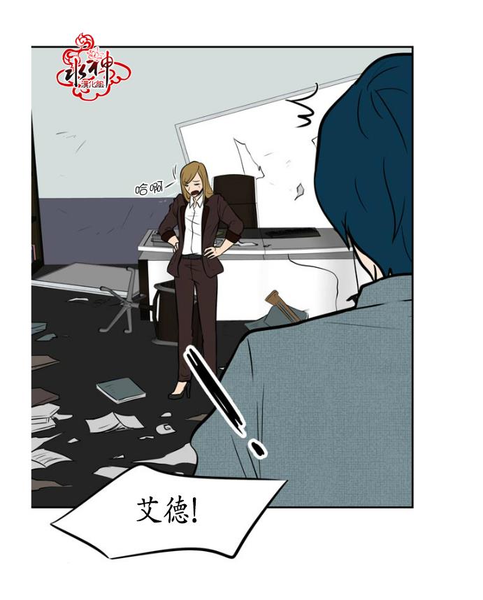 GuiltyLove[耽美]韩漫全集-第6话无删减无遮挡章节图片 