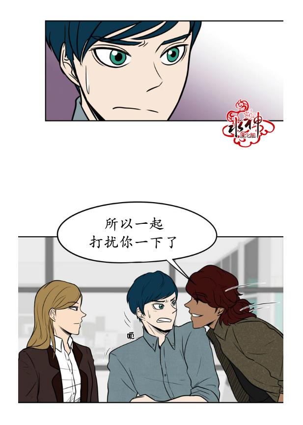 GuiltyLove[耽美]韩漫全集-第6话无删减无遮挡章节图片 