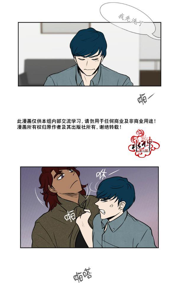 GuiltyLove[耽美]韩漫全集-第6话无删减无遮挡章节图片 