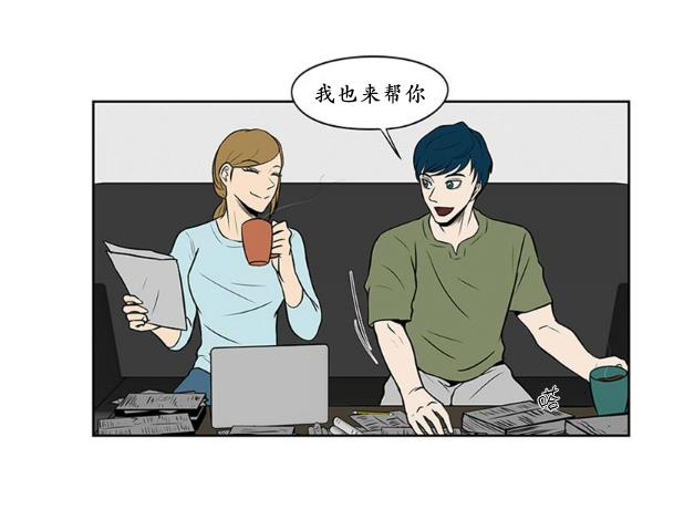 GuiltyLove[耽美]韩漫全集-第7话无删减无遮挡章节图片 
