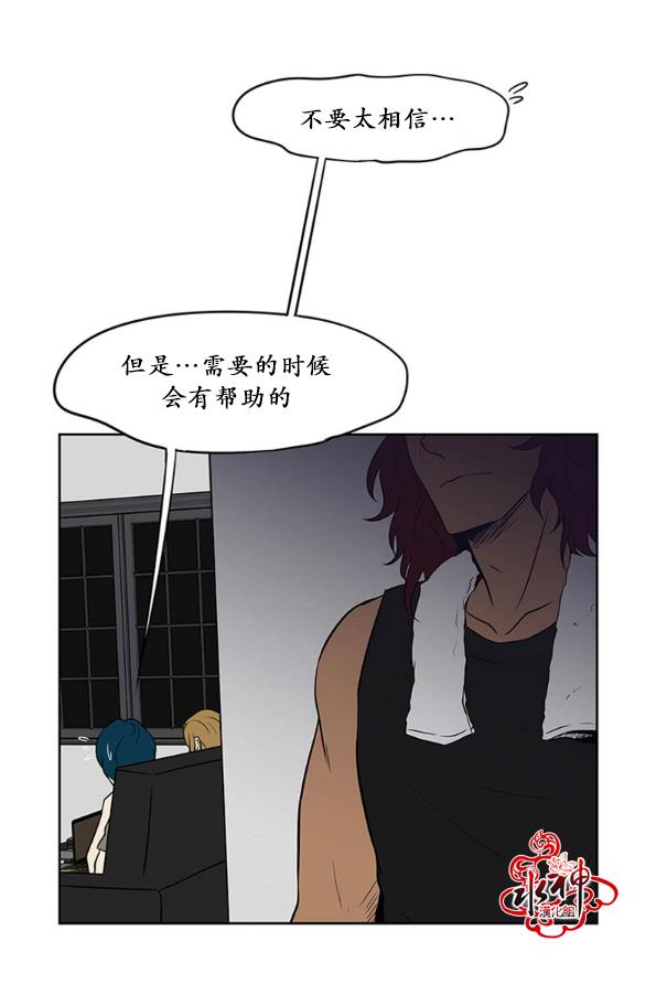GuiltyLove[耽美]韩漫全集-第7话无删减无遮挡章节图片 