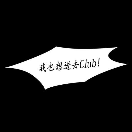 GuiltyLove[耽美]韩漫全集-第7话无删减无遮挡章节图片 