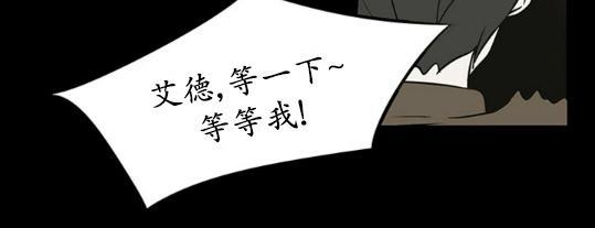 GuiltyLove[耽美]韩漫全集-第7话无删减无遮挡章节图片 