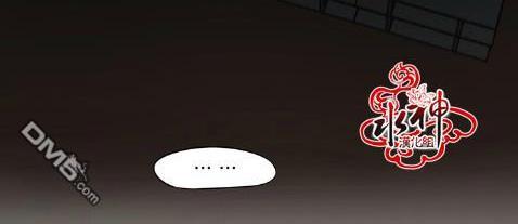 GuiltyLove[耽美]韩漫全集-第8话无删减无遮挡章节图片 