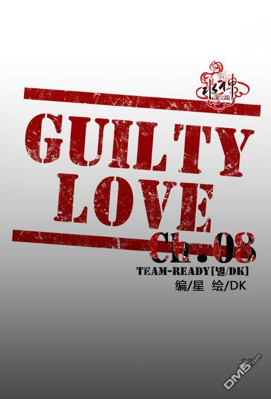 GuiltyLove[耽美]韩漫全集-第8话无删减无遮挡章节图片 