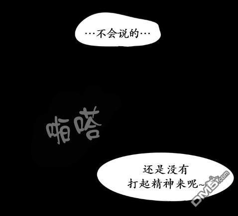 GuiltyLove[耽美]韩漫全集-第8话无删减无遮挡章节图片 