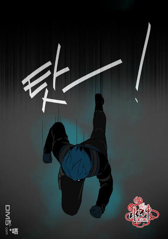 GuiltyLove[耽美]韩漫全集-第8话无删减无遮挡章节图片 