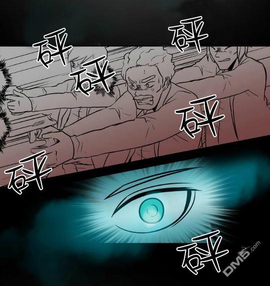 GuiltyLove[耽美]韩漫全集-第8话无删减无遮挡章节图片 