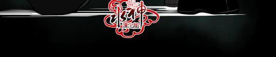 GuiltyLove[耽美]韩漫全集-第9话无删减无遮挡章节图片 