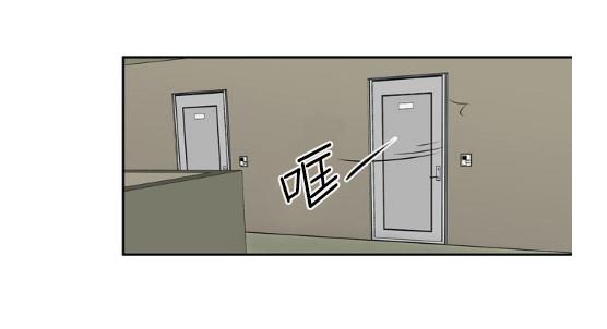 GuiltyLove[耽美]韩漫全集-第9话无删减无遮挡章节图片 