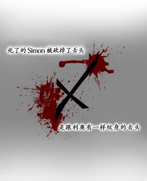 GuiltyLove[耽美]韩漫全集-第9话无删减无遮挡章节图片 