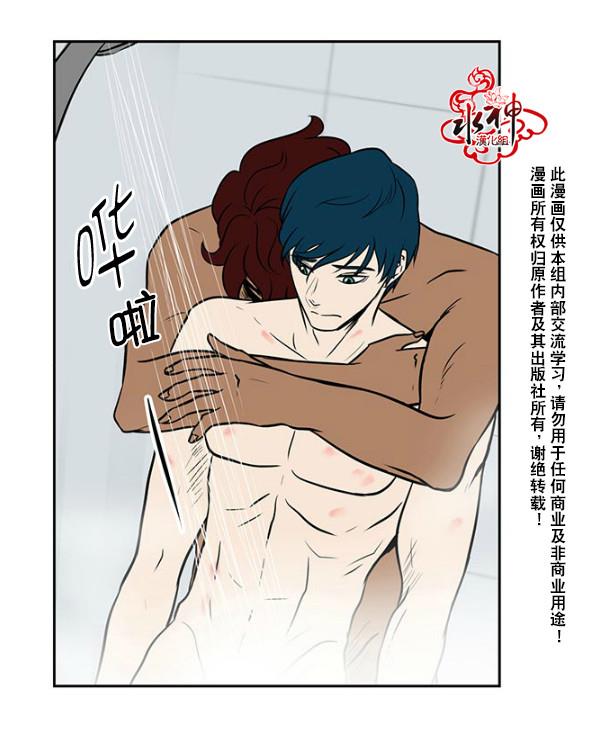 GuiltyLove[耽美]韩漫全集-第11话无删减无遮挡章节图片 