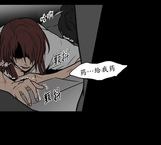 GuiltyLove[耽美]韩漫全集-第11话无删减无遮挡章节图片 