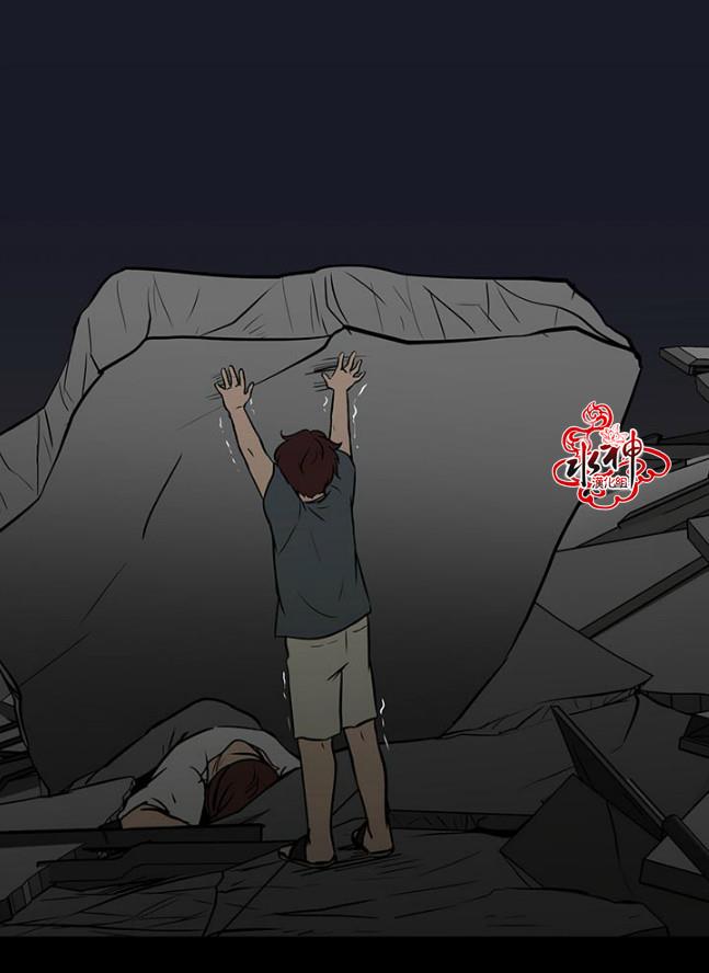 GuiltyLove[耽美]韩漫全集-第11话无删减无遮挡章节图片 