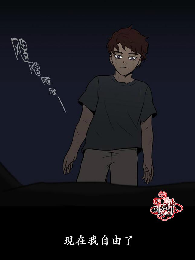 GuiltyLove[耽美]韩漫全集-第11话无删减无遮挡章节图片 